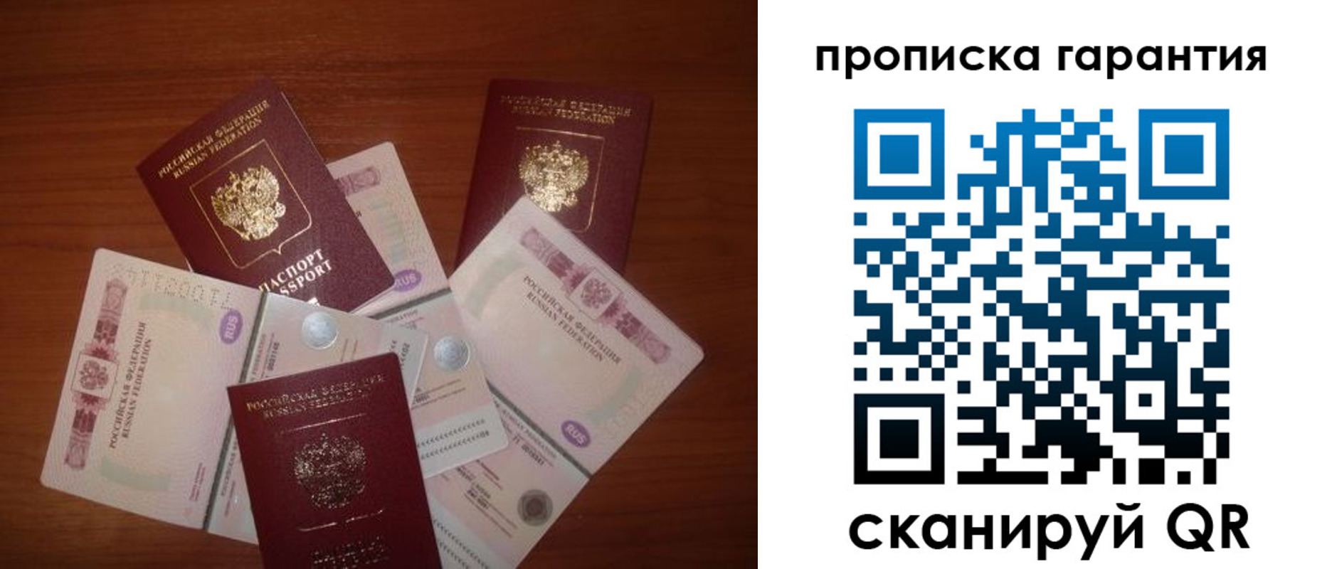 прописка для военкомата в Кемеровской области